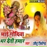 Jitu Jitendra feat. Krishna Nidardi