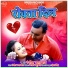 Ranjit Upadhyay