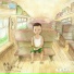 冬夏雨晴