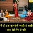 Simran Rathore