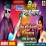 Ranjeet Singh