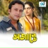 Sadhona Sargam, Udit Narayon