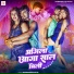 Dharmendra Patel
