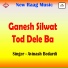 Avinash Bedardi feat. arvind