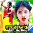 Shilpi Raj, Sanjay Kumar