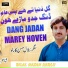 Bilal Hasan Karlu