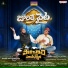 Mahesh Narayana, Reshma Sultana