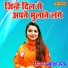 Prkash Rootha