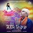 Didar Darwesh