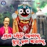 Prafulla Behera