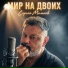 Сергей Малахов