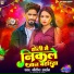 Nitish Aryan