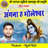 Balram Sinha
