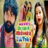 Samar Singh, Kavita Yadav