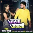 Samar Gupta
