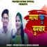 Praveen Dhyani, Anisha Ranghar
