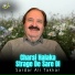 Sardar Ali Takkar
