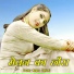 Sayar Asgar Tufani feat. Asger Tufani