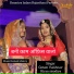 Gotam Veshnav, Kiran Sisodiya