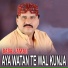 Babal Jamali
