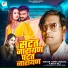 Deepu Diwana, Neha Raj