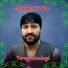 Feroz kondozi