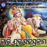 Deepak, Lalit Kumar Tripathy, Shibani, Madhu