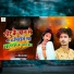 Dheeraj Lal Yadav
