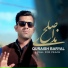 Quraish Baryal