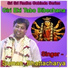 Suman Bhattacharya