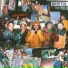 Sumac Dub, The Maucals, Jardin Secret, Art-X