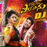 Singer Prabha