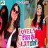 Nisha Singh