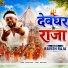 Ravish Raja