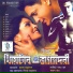 Chandan