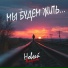Новый апрель