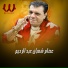 Essam Shaaban Abdel Rehim