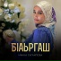 Макка Сагаипова