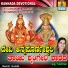 Nanditha