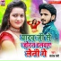 Santosh Premi