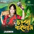 Jasmin