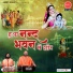 Devendra Pathak
