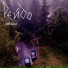 Рейдо