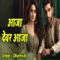 Dharmvati