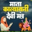 Rashmi Yogini