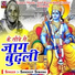Sandeep Siwana