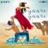 Sanjith Hegde feat. Arjun Janya
