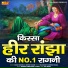 Kiran Sharma, Ishwar Chand