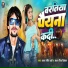 Raja Ranjeet Rahi, Antra Singh Priyanka
