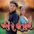 Rajpratap Saini